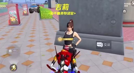 和平精英绿州世界吉莉在哪