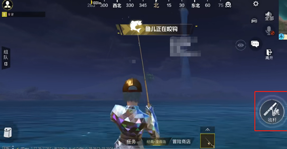 和平精英绿洲洲世界怎么钓鱼