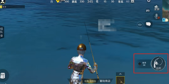 和平精英绿洲洲世界怎么钓鱼