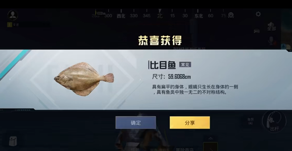 和平精英绿洲洲世界怎么钓鱼