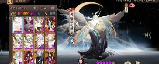 阴阳师2023镰鼬出现地点一览 具体一览