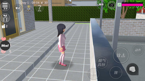 樱花盒子app最新版 V1.0
