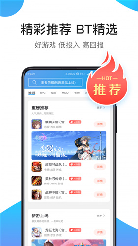 骑士助手 V7.4.9
