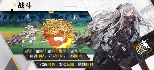 少女前线wiki V1.134_204