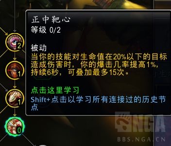 魔兽世界10.0.7射击猎天赋怎么加