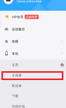 碧蓝航线怎么反和谐