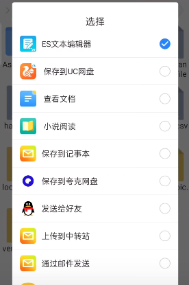碧蓝航线怎么反和谐
