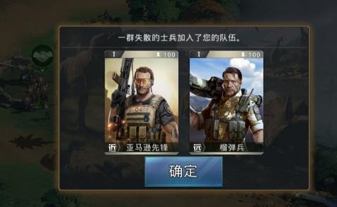 巨兽战场招募怎么加速 巨兽战场招募加速攻略