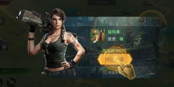 巨兽战场招募怎么加速 巨兽战场招募加速攻略