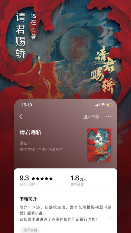 番茄免费小说app V5.7.3.32