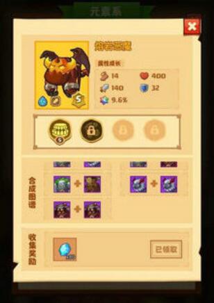 疯狂骑士团s级宠物合成图鉴