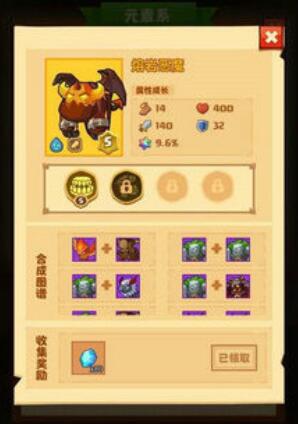 疯狂骑士团s级宠物合成图鉴