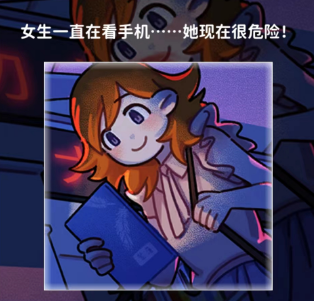 看不见的真相惊悚图书馆攻略
