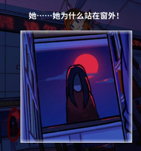看不见的真相惊悚图书馆攻略