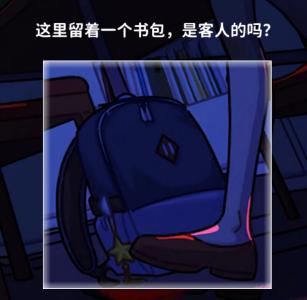 看不见的真相惊悚图书馆攻略