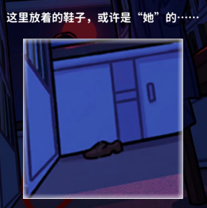 看不见的真相惊悚图书馆攻略