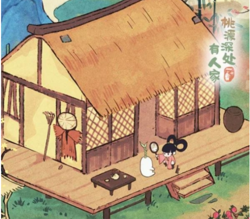 桃源深处有人家如何联机  桃源深处有人家联机玩法介绍
