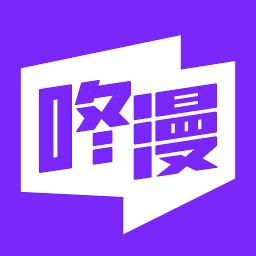 咚漫app正 V2.9.4