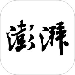 澎湃新闻网客户端 V9.5.8