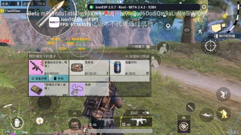 baoESP V2.1.5
