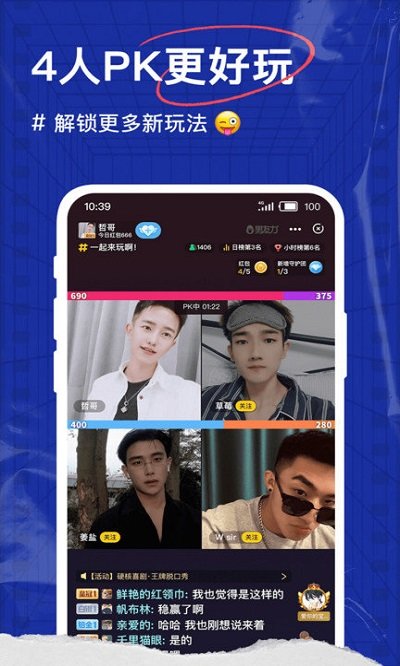 咸蛋家app(改名男友力) V9.0.8