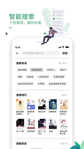 爱看书会员版 V7.5.2