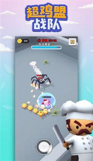 超鸡萌战队 V0.6.4