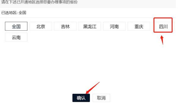 同名同姓人数查询网站分享