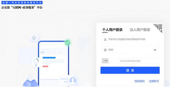 同名同姓人数查询网站分享