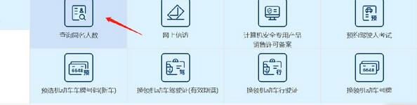 同名同姓人数查询网站分享