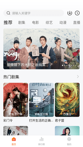 小黄人影视安卓版 V1.0.0