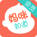 妈咪知道 V5.8.0.0