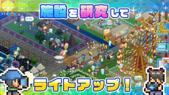 游乐园梦物语中文版 V1.0.3