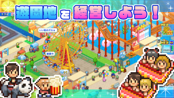 游乐园梦物语中文版 V1.0.3