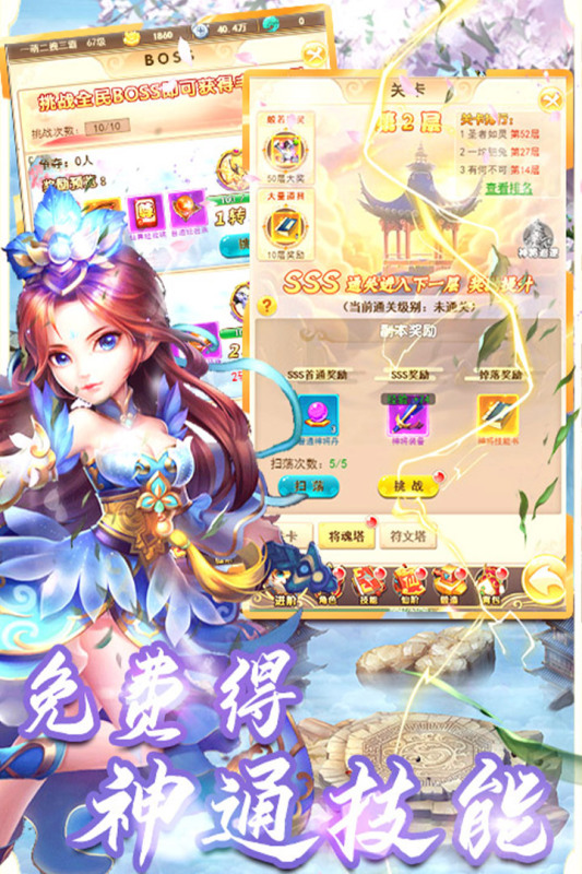 蛮荒传奇最新版 V1.0.0