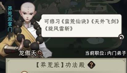 一起来修仙达摩怎么样 一起来修仙达摩分析介绍