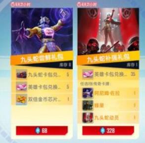 漫威对决九头蛇卡组如何玩 漫威对决九头蛇卡组攻略