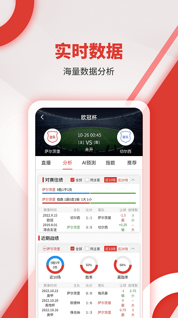 红胜体育app V2.8.0