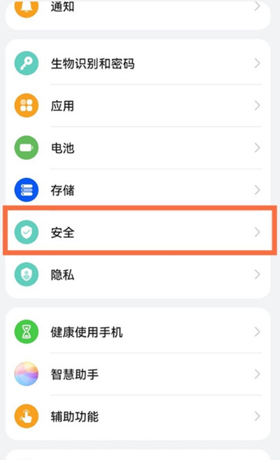 鸿蒙系统怎么开启未知应用安装权限