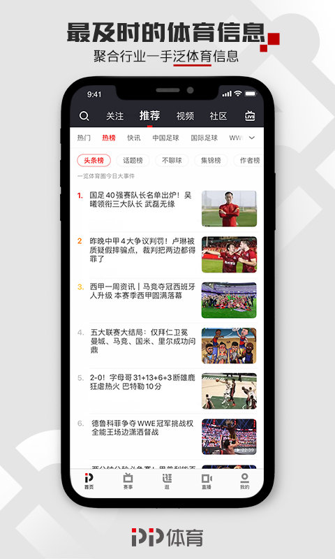 pp体育app V7.9