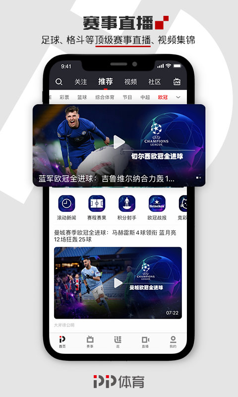 pp体育app V7.9