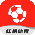 红枫体育 V1.0.1