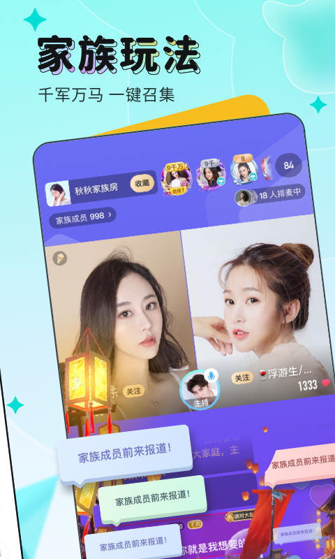 映客直播app本 V9.3.05