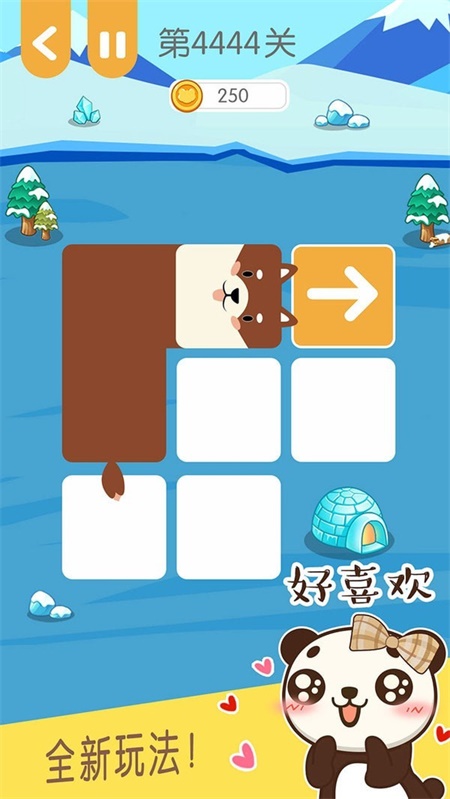 连块儿达人 V1.0.6