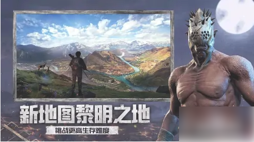 文明重启黎明之地怎么玩的 文明重启黎明之地攻略