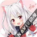 noVip动漫 V1.0.1