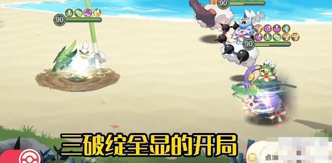 口袋觉醒三周年庆不可思议挑战第9关攻略