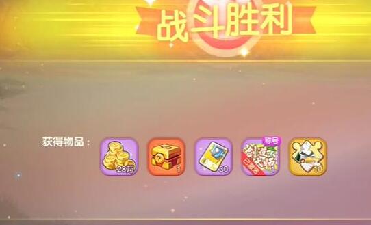 口袋觉醒三周年庆不可思议挑战第10关攻略