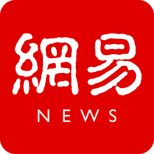 网易新闻客户端 V95.1