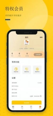 长河阅读最新版 V1.0.26